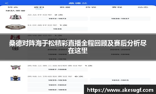 意昂体育官方网站